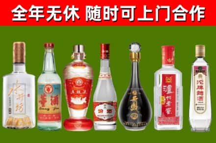晋源区回收老酒价格