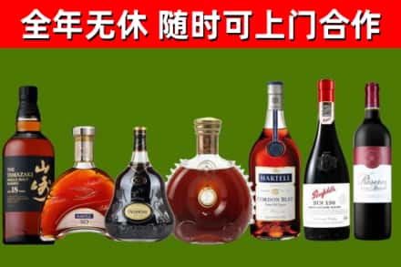 晋源区烟酒回收洋酒系列.jpg