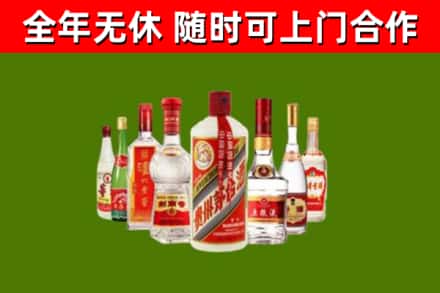 晋源区烟酒回收八大名酒.jpg