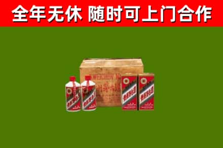 晋源区回收老茅台酒