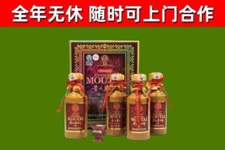晋源区烟酒回收50年茅台酒.jpg