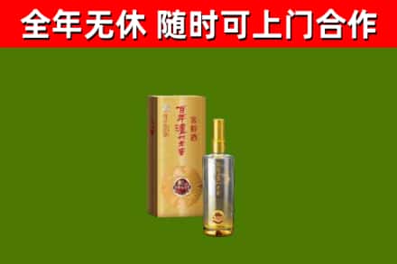 晋源区烟酒回收百年泸州.jpg