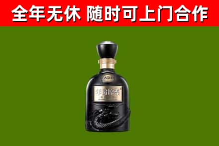 晋源区烟酒回收古20酒.jpg