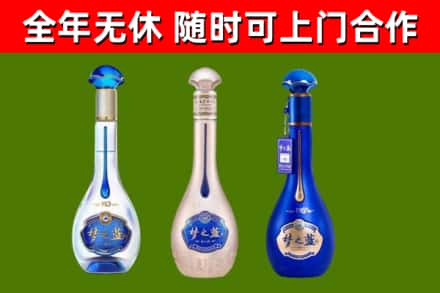 晋源区烟酒回收梦之蓝系列.jpg