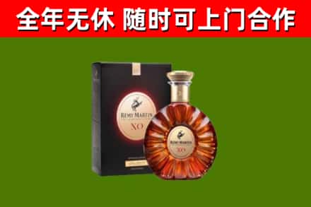 晋源区烟酒回收人头马XO洋酒.jpg