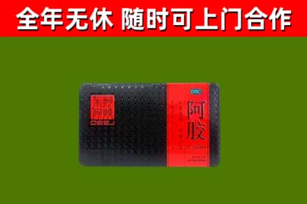 晋源区烟酒回收阿胶.jpg